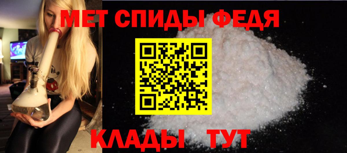 АМФЕТАМИН Premium Коломна