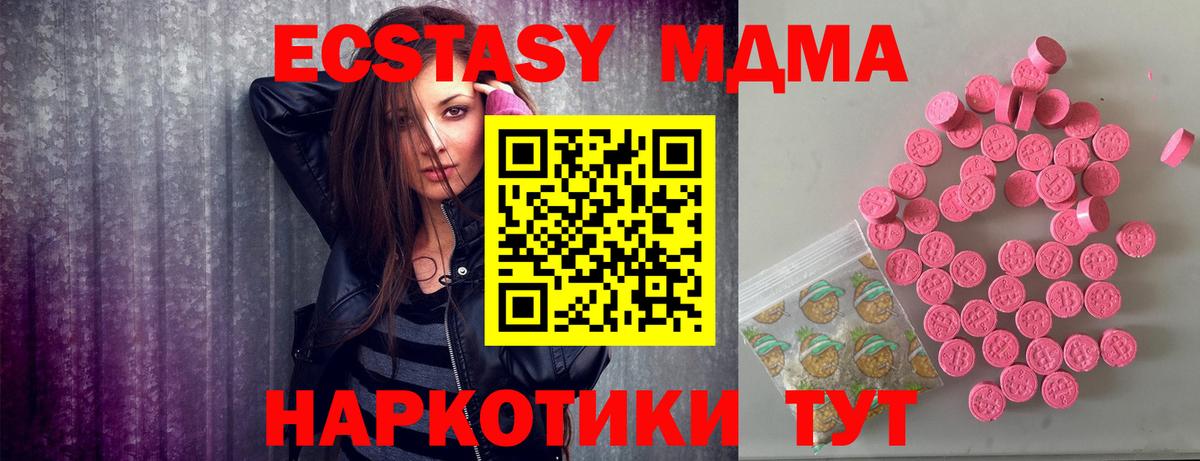 Экстази Дубай Коломна