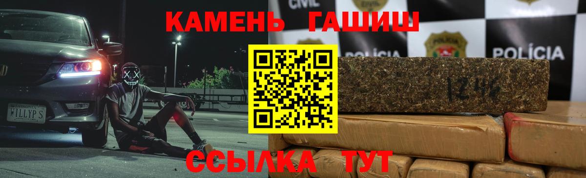 Гашиш hashish  Гашиш  Коломна  Вход с VPN  ГАШИШ hashish 