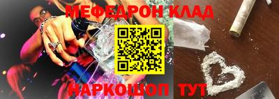 герыч Ачхой-Мартан