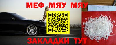 мескалин Аша