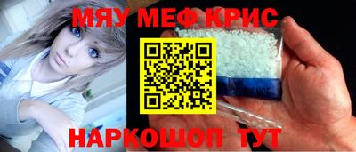 mdpv Анжеро-Судженск
