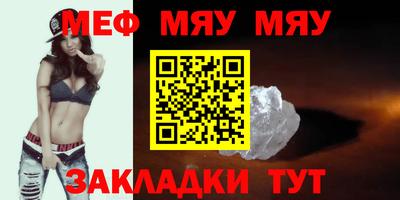 мескалин Аша