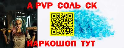 mdpv Анжеро-Судженск