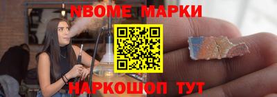 герыч Ачхой-Мартан