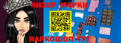 герыч Ачхой-Мартан