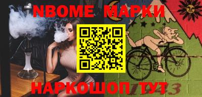 героин Ангарск