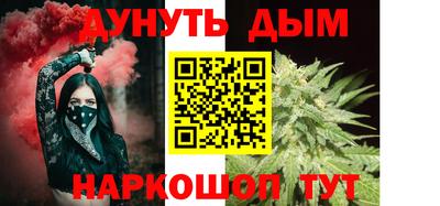 героин Ангарск