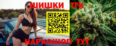 героин Ангарск