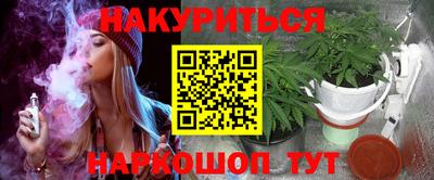 MESCALINE Анапа