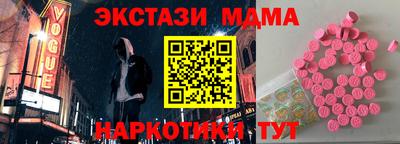 герыч Ачхой-Мартан