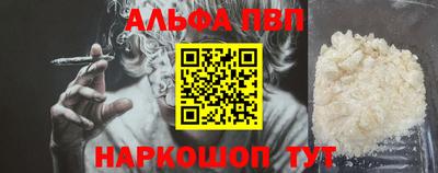 герыч Ачхой-Мартан