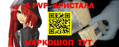 герыч Ачхой-Мартан