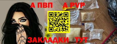 mdpv Анжеро-Судженск