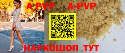 герыч Ачхой-Мартан