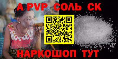 героин Ангарск