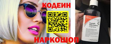 mdpv Анжеро-Судженск