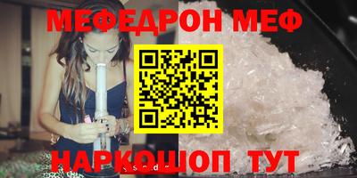 mdpv Анжеро-Судженск