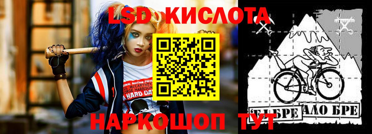Лсд 25 экстази ecstasy  Вход с VPN  Коломна 