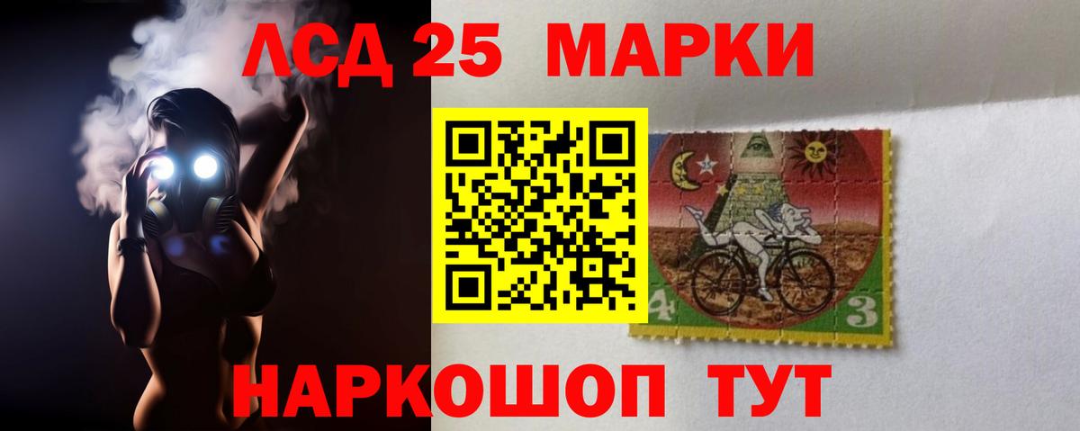 Лсд 25 экстази кислота Коломна