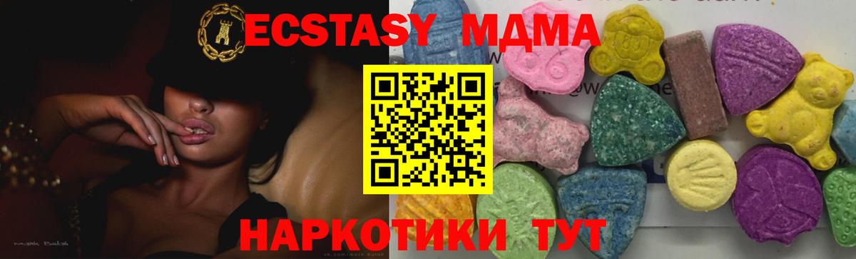 МДМА VHQ Коломна