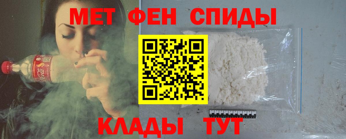 МЕТАМФЕТАМИН  МЕТАМФЕТАМИН Methamphetamine  Вход с VPN  Коломна 