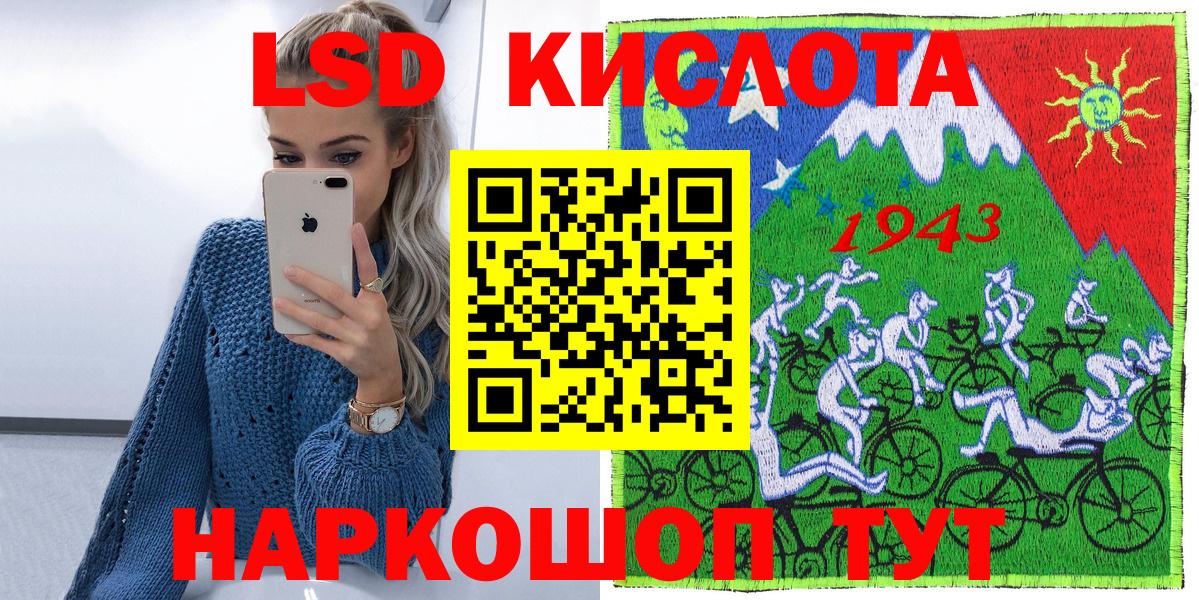 Наркотические марки  Вход с VPN  где найти наркотики  Наркотические марки 1,8мг  Коломна 