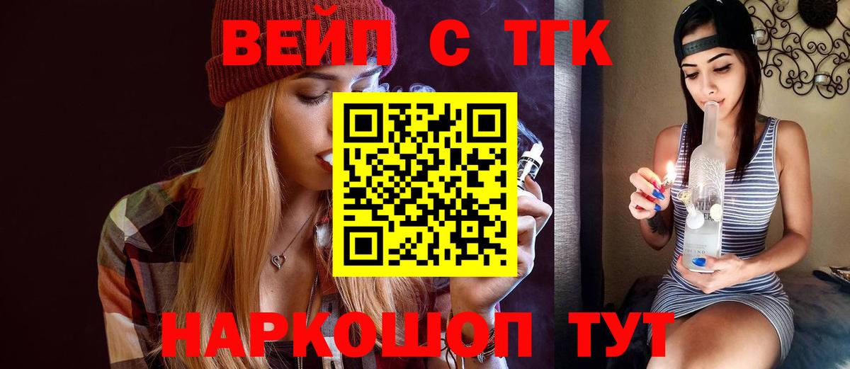 ТГК Wax Коломна