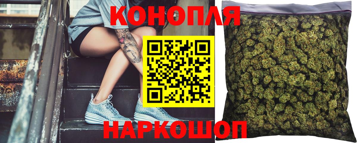 Коломна  Шишки марихуана индика  Конопля LSD WEED  Вход с VPN 
